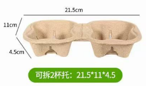 Cup holder